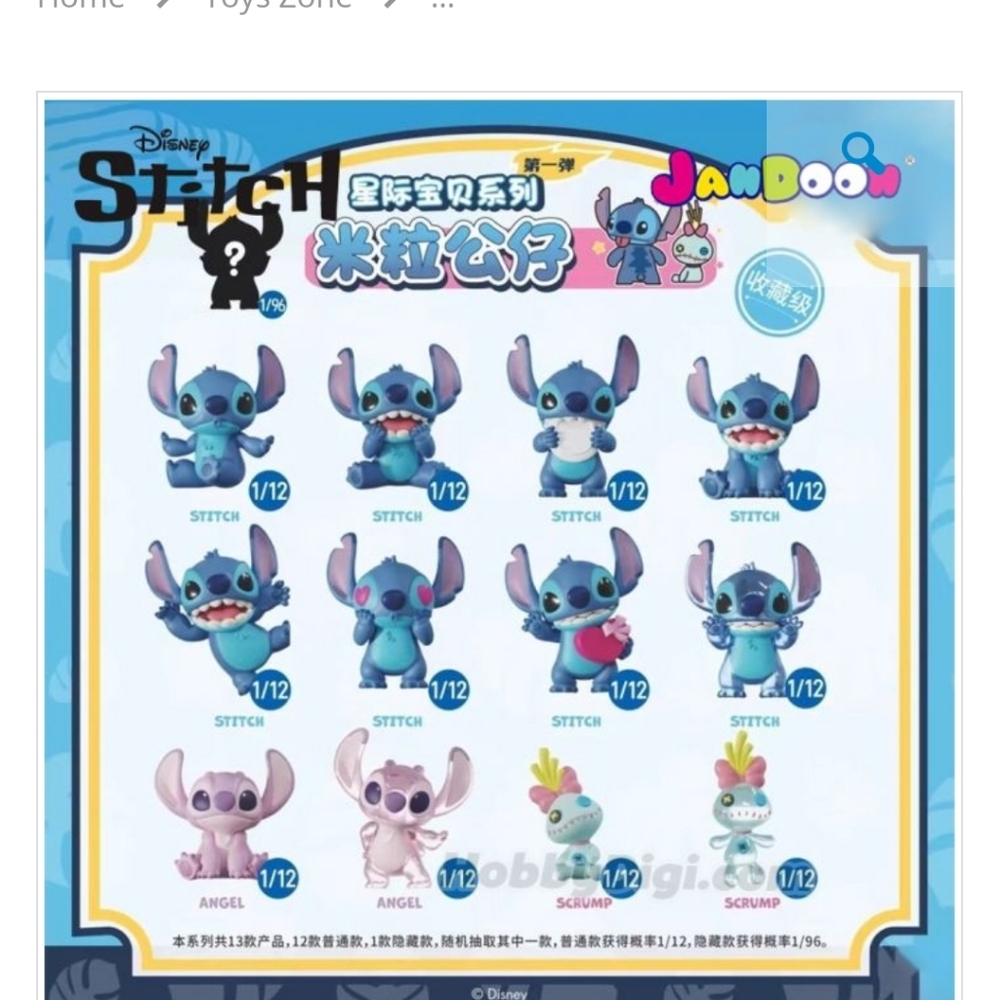 Disney's Mini Stitch, Angel & Scrump Collectible Figurines. $5 Each - Picture 3 of 4